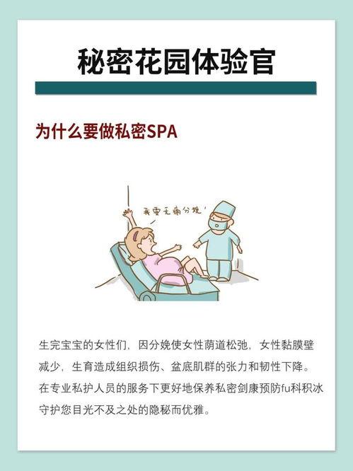 国产私密,揭秘我国私密产业创新与发展之路